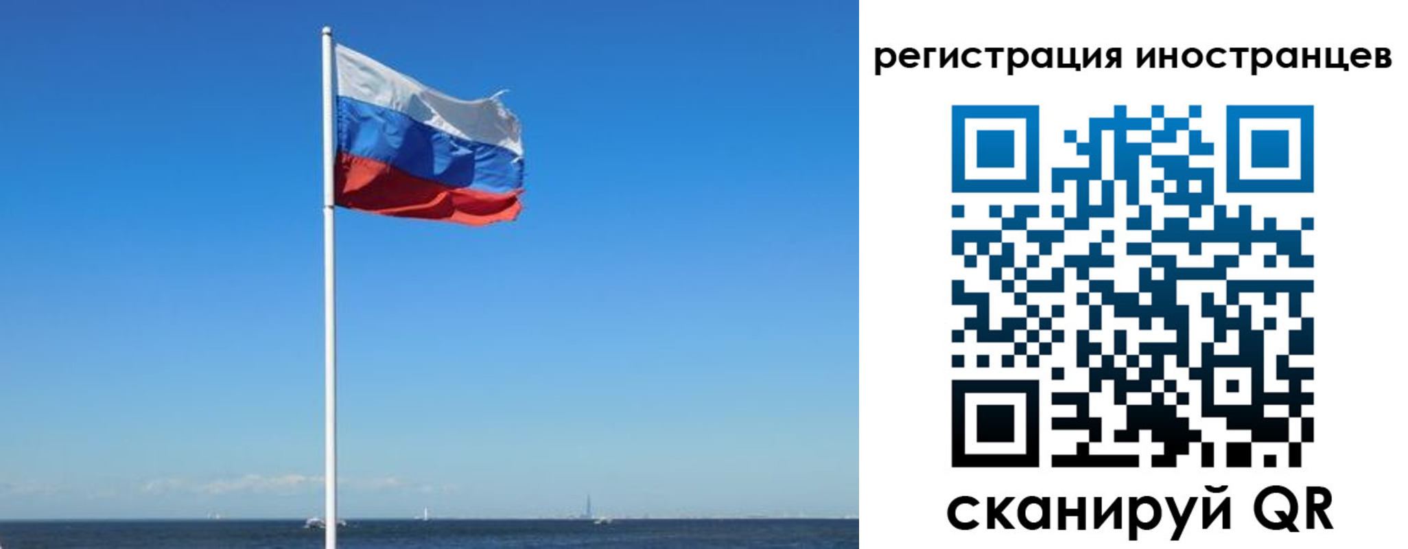 временная регистрация гарантия в Кореновске